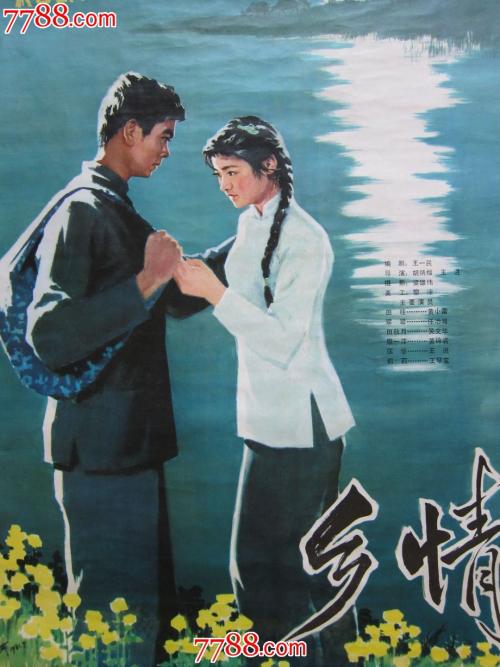 宮城学院女子大学DiplomainMarketing